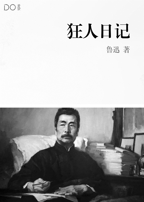 逍遥小农民介绍