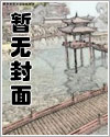 全民领主:开局召唤九叔、马小玲