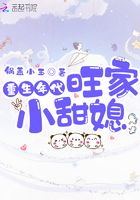 重生年代旺家小媳妇女主角叶楚楚