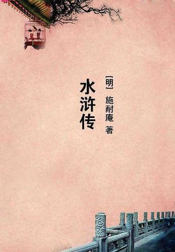 绝品相师小说