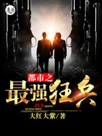 火蓝刀锋2什么时候上映